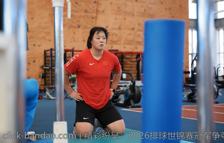 精彩纷呈：2026排球世锦赛冠军争夺战全面解析