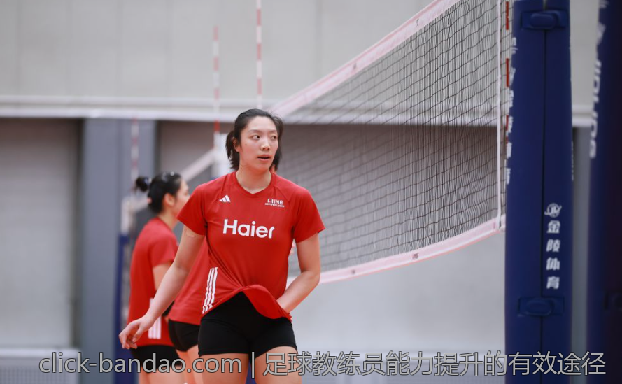足球教练员能力提升的有效途径