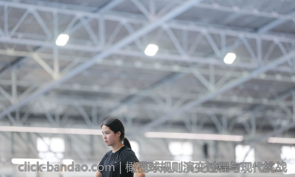 橄榄球规则演变过程与现代挑战