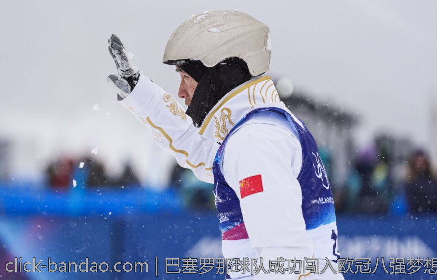 巴塞罗那球队成功闯入欧冠八强梦想实现