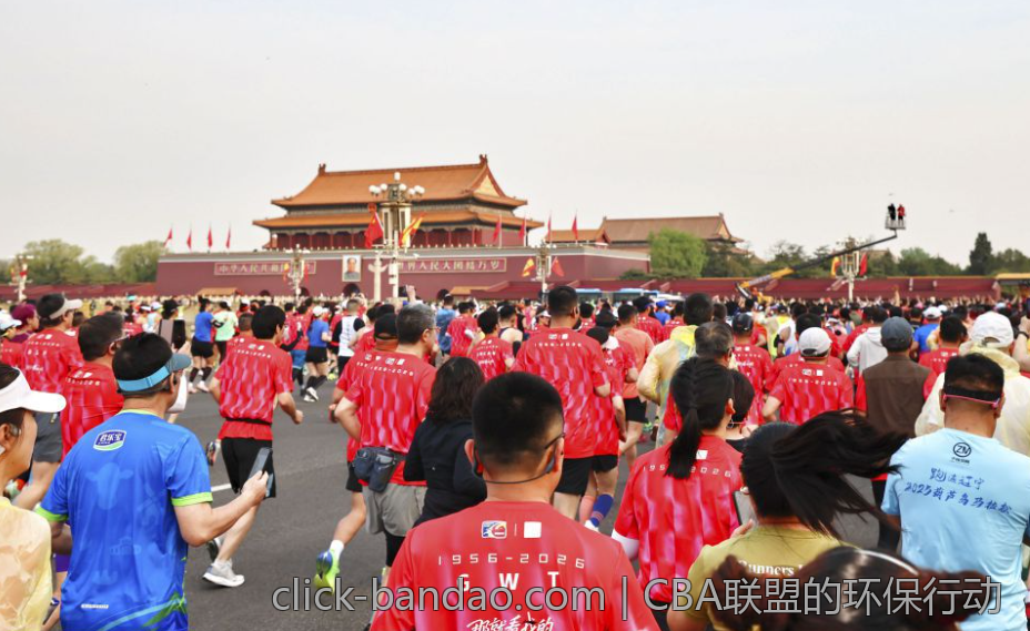 CBA联盟的环保行动