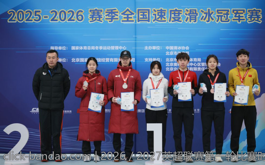2026／2027英超联赛第一轮比赛时间与对阵分析