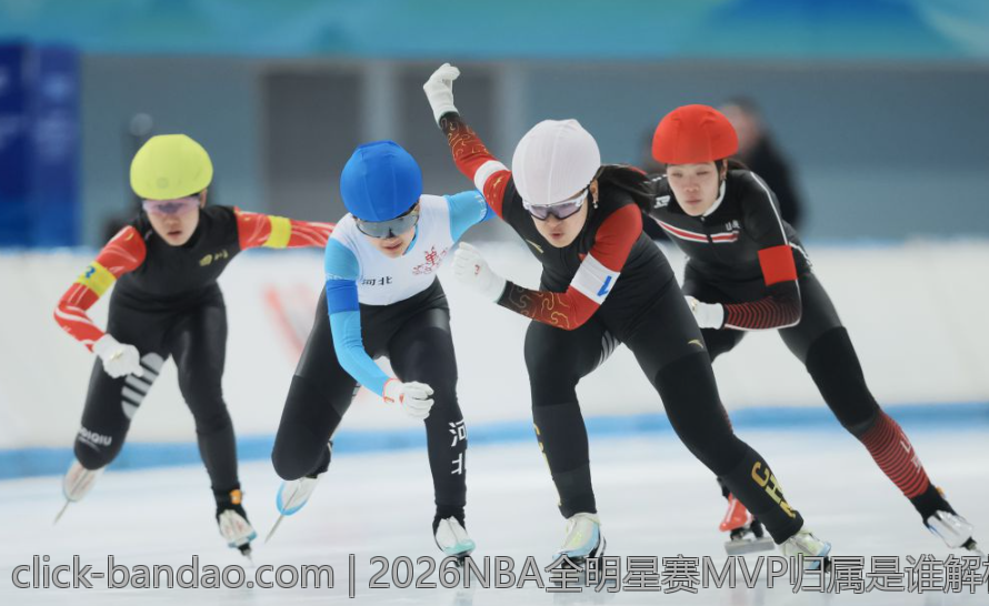 2026NBA全明星赛MVP归属是谁解析